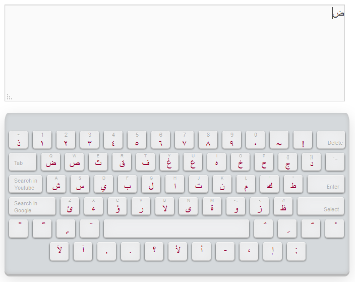 WP Arabic Virtual Keyboard